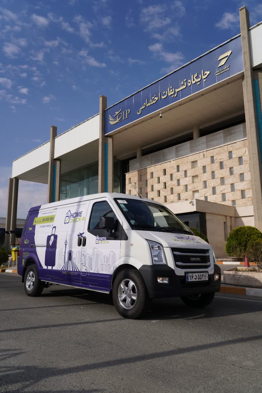 Home Check-in Service